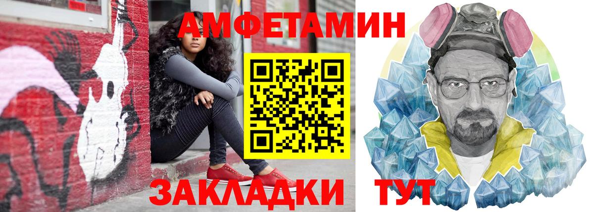 Рязань  АМФ  АМФ  Амфетамин 98%  Вход с VPN 