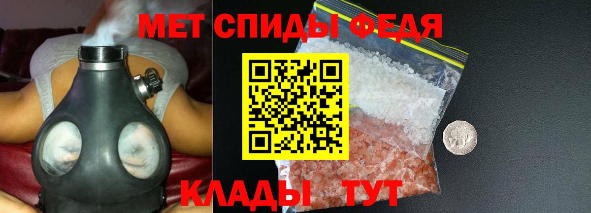 АМФ 98% Рязань
