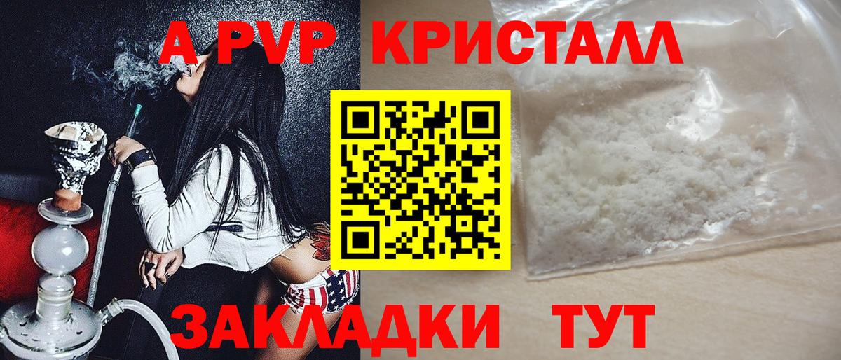 Alfa_PVP СК КРИС Рязань