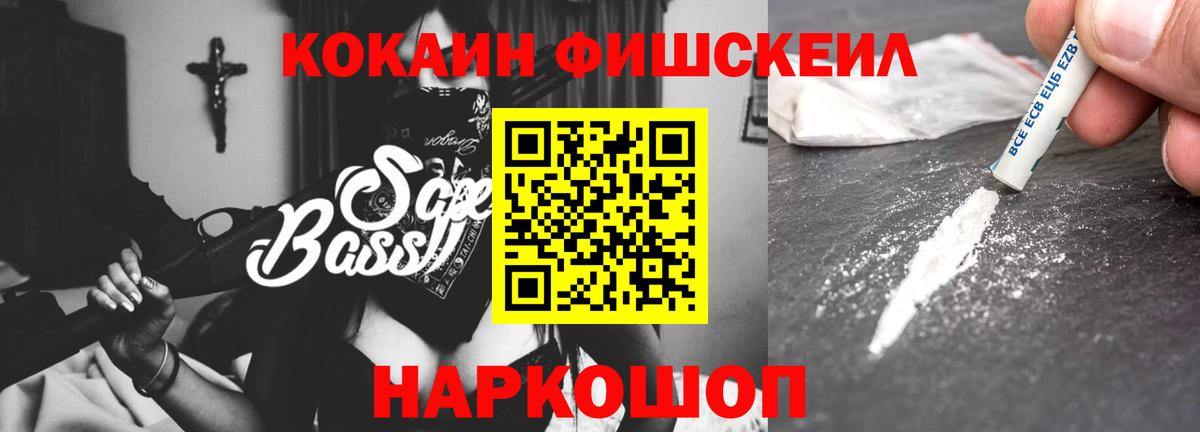Рязань  Кокаин Columbia  Кокаин 98%  Вход с VPN 