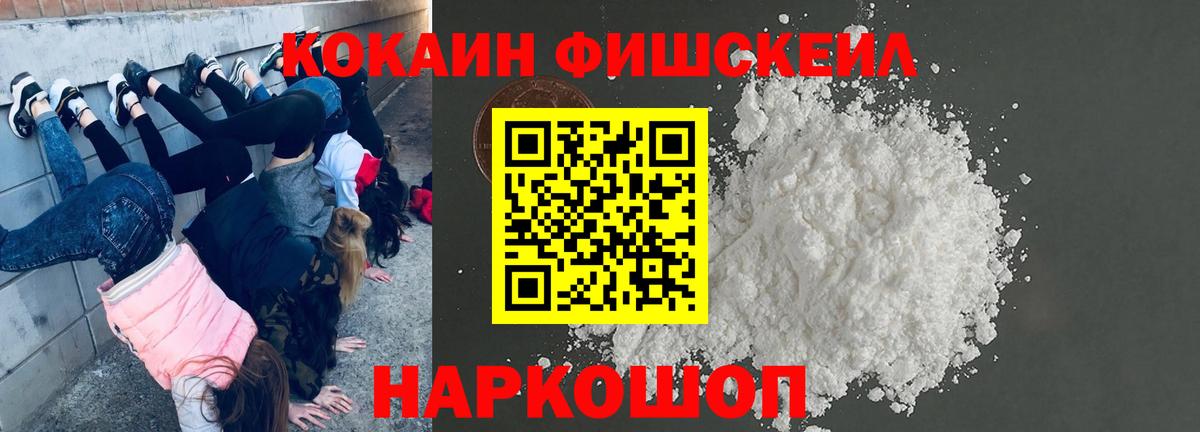Cocaine 97% Рязань