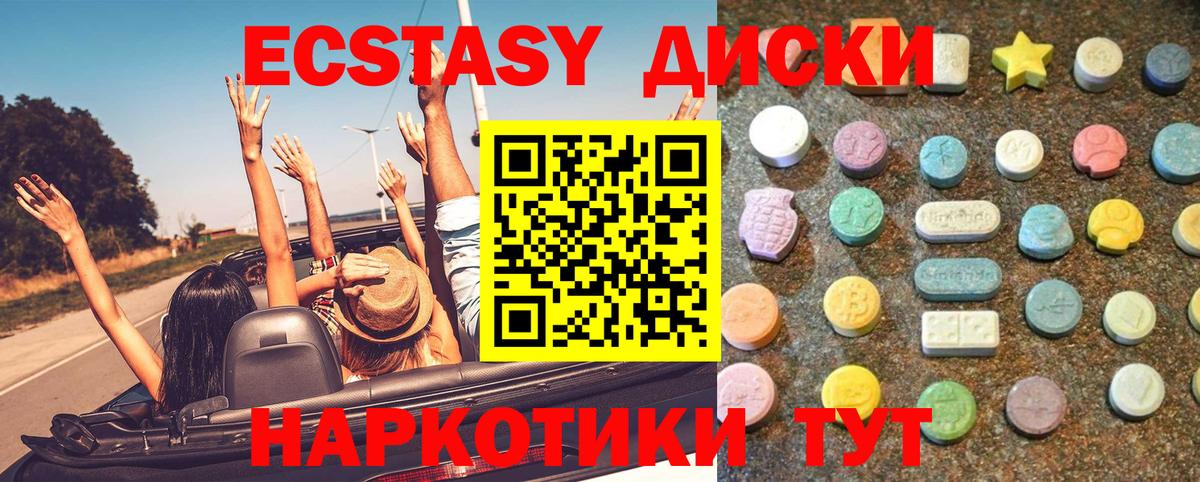 ЭКСТАЗИ Punisher Рязань