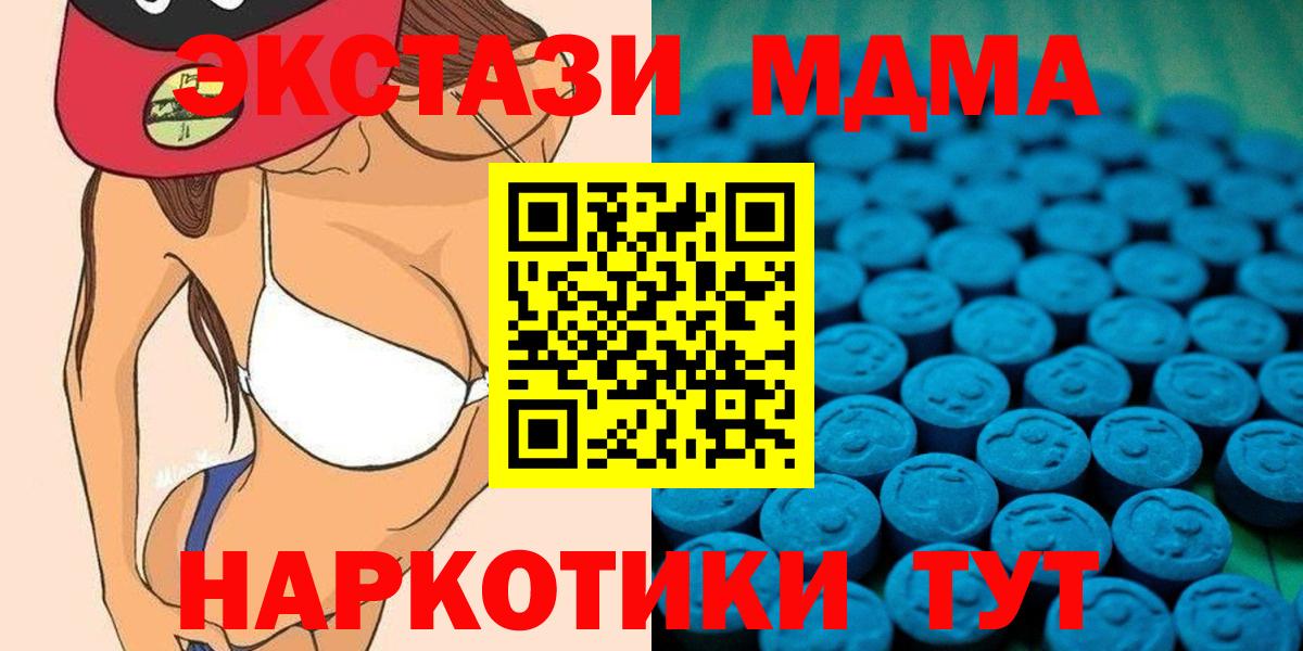 маркетплейс телеграм  Ecstasy  Рязань  Вход с VPN  ЭКСТАЗИ louis Vuitton  Ecstasy XTC 