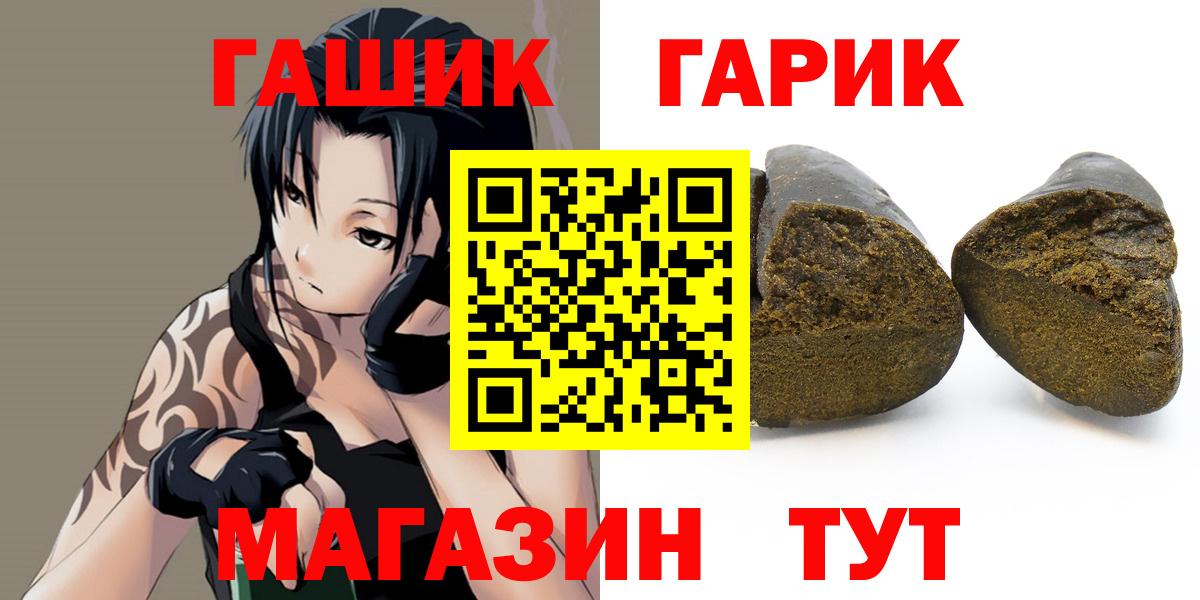 Мефедрон   Alpha-PVP СК   ГАШИШ  Конопля  Экстази  Рязань  COCAIN  Вход с VPN  ГАШ 