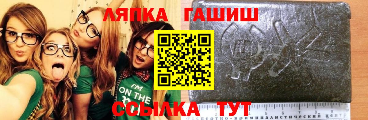 Рязань  Гашиш убойный  Вход с VPN 