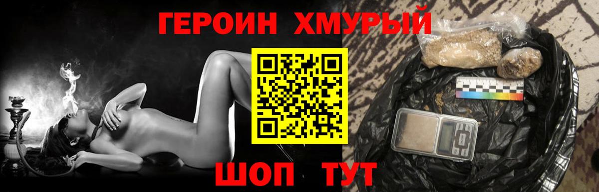 Рязань  Героин афганец  Вход с VPN 