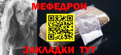 стафф Обнинск