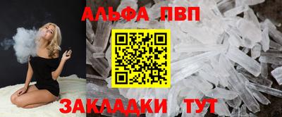 стафф Обнинск