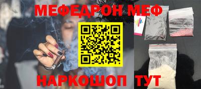 соль курить ск Обь
