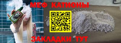 стафф Обнинск