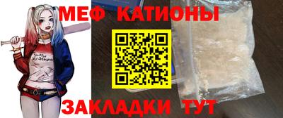 стафф Обнинск