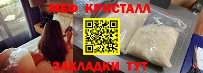 соль курить ск Обь