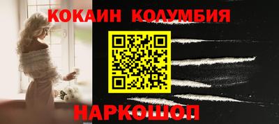 соль курить ск Обь