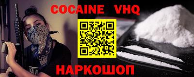 стафф Обнинск
