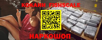 стафф Обнинск