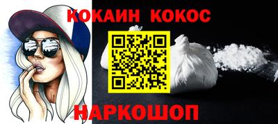 стафф Обнинск