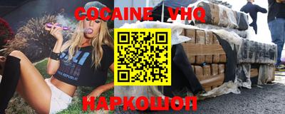 стафф Обнинск