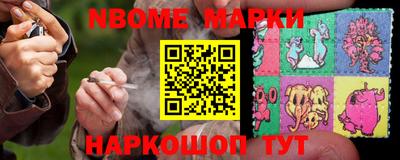 соль курить ск Обь