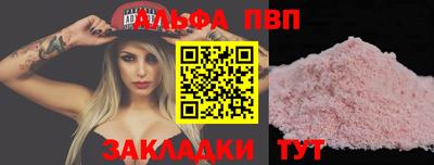 соль курить ск Обь