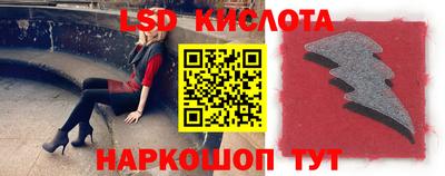 соль курить ск Обь