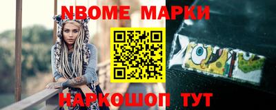 соль курить ск Обь