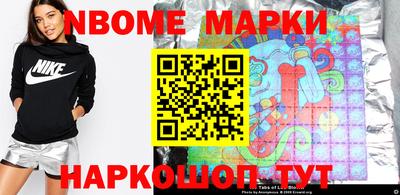 стафф Обнинск