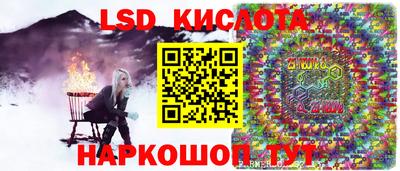 стафф Обнинск