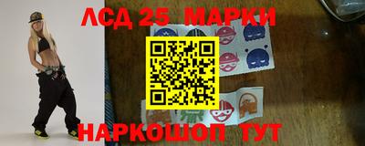 стафф Обнинск