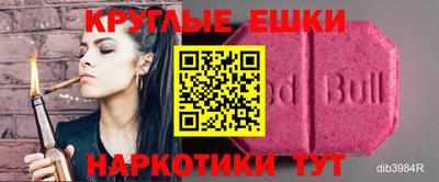 соль курить ск Обь