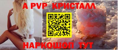 стафф Обнинск