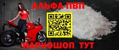 соль курить ск Обь
