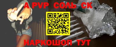стафф Обнинск