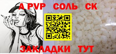 стафф Обнинск