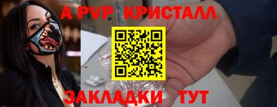 соль курить ск Обь