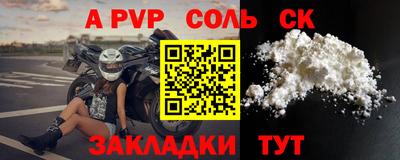 a pvp Нягань