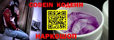 соль курить ск Обь
