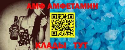стафф Обнинск