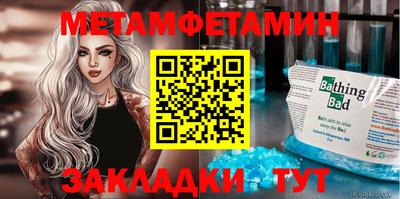 соль курить ск Обь
