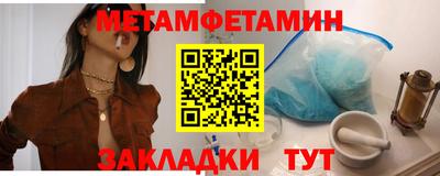 соль курить ск Обь