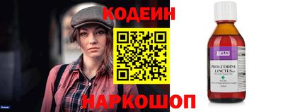 стафф Обнинск