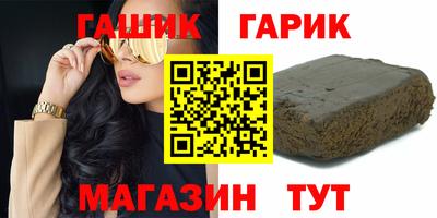 стафф Обнинск