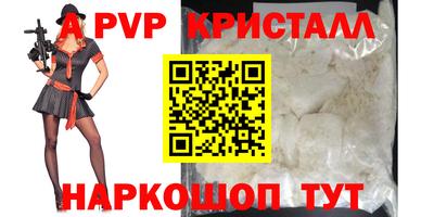 a pvp Нягань