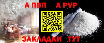 a pvp Нягань