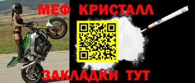 соль курить ск Обь