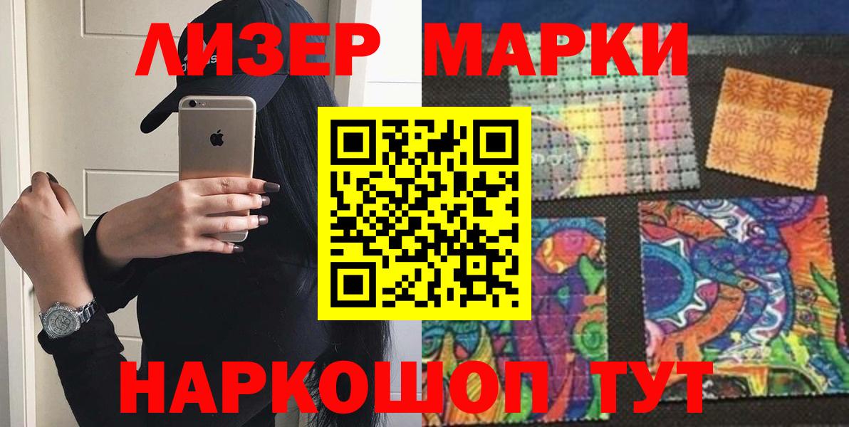 ЛСД экстази  Вход с VPN  Рязань  ссылка на мегу зеркало  LSD-25 экстази ecstasy 