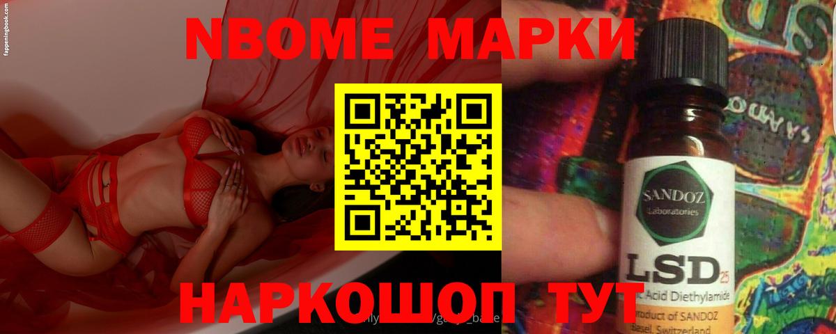 ЛСД экстази ecstasy Рязань