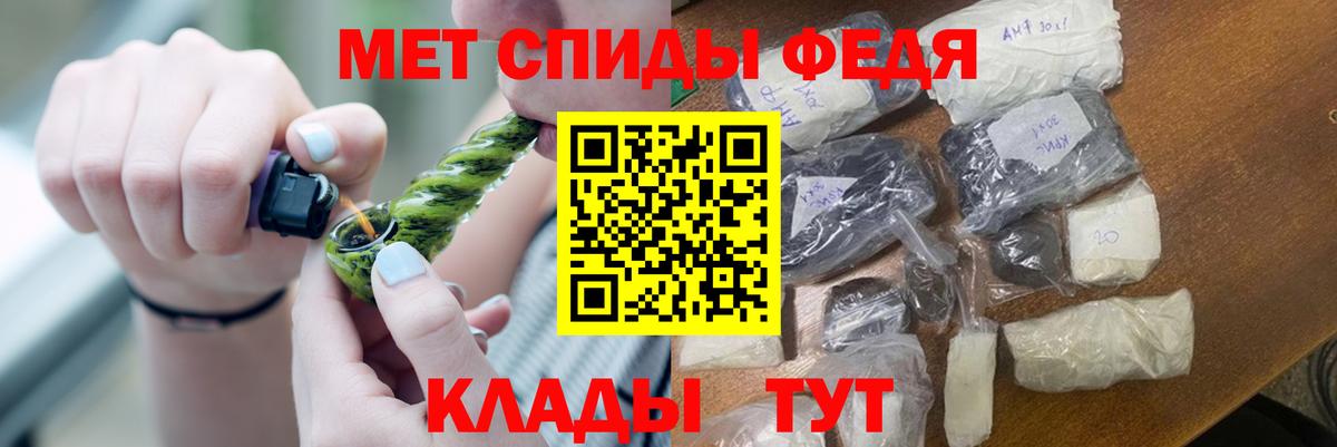 Первитин мет  Вход с VPN  Первитин мет  Рязань 