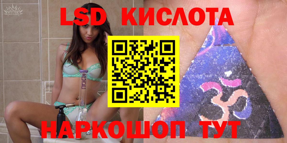 Марки 25I-NBOMe 1,5мг Рязань