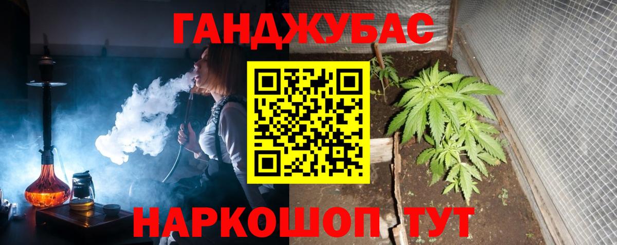 Рязань  Канабис сатива  Вход с VPN  Шишки марихуана сатива 